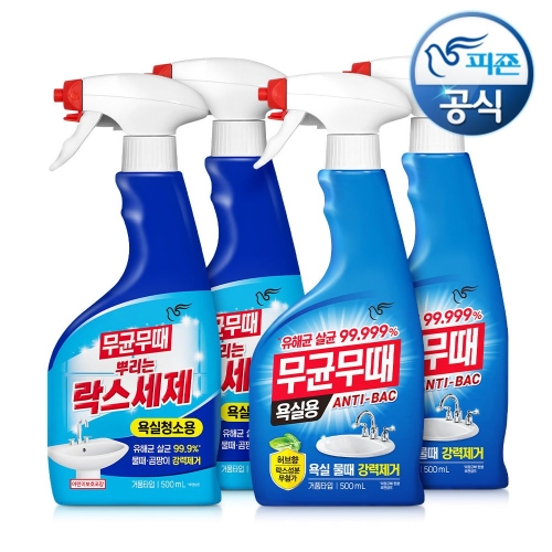 욕실용 50ml 2개 + 뿌리는 락스세제 욕실청소용 500ml 2개
