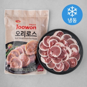주원산오리 오리로스 냉동 1kg 1개_이미지