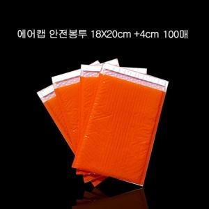 크라프트 에어캡 안전봉투 15x23cm (100매)_이미지