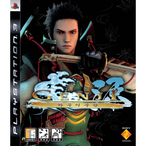 Game Republic 겐지 : 카무이주란 PS3 (일반판)