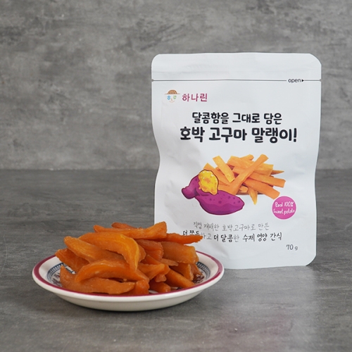 하나린 달콤함을 그대로 담은 호박고구마 말랭이 70g
