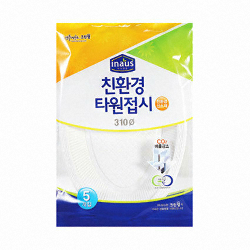 친환경 타원접시 31cm
