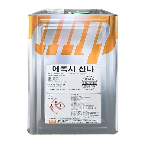 대화페인트 에폭시 신나 희석제 (17L)_이미지
