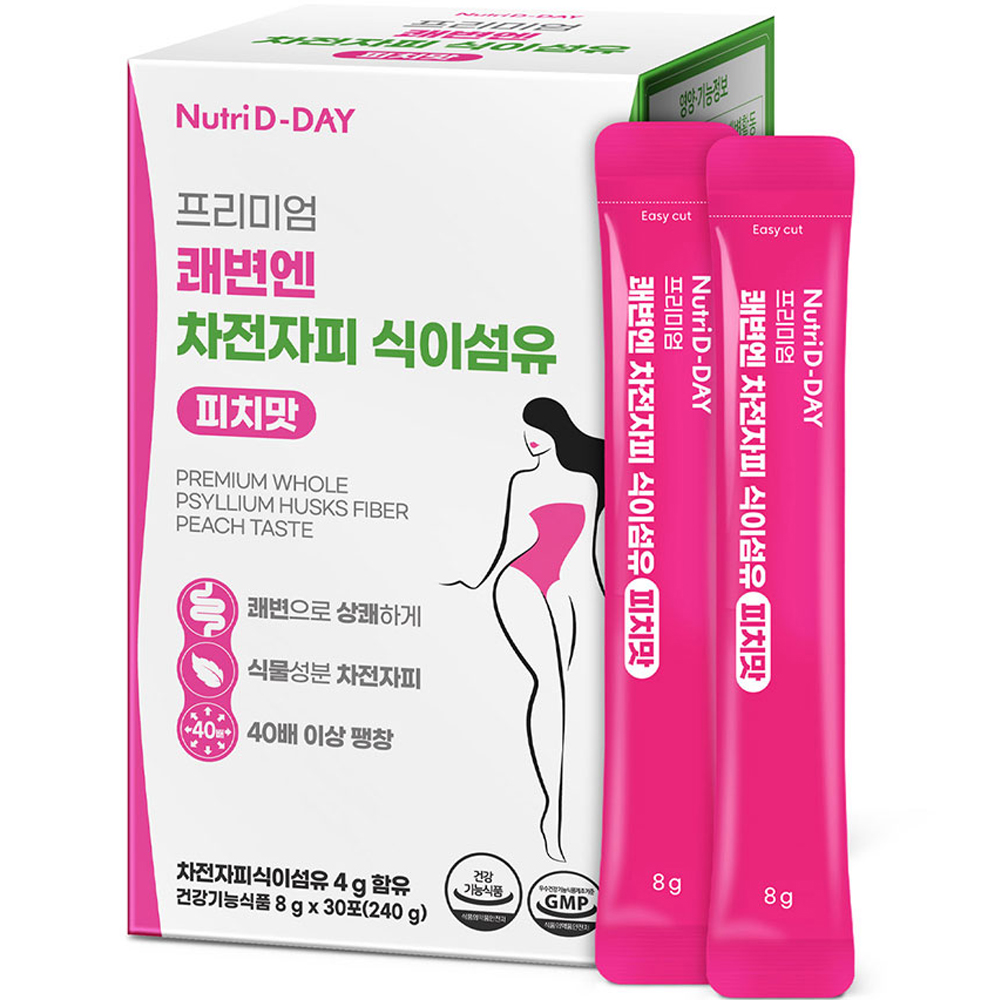 뉴트리디데이 프리미엄 쾌변엔 차전자피 식이섬유 30포이미지입니다. 누르면 해당 게시물로 새창이동합니다.