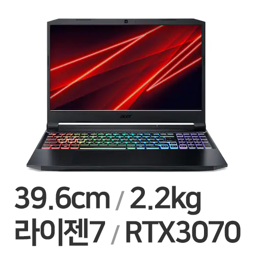 에이서 니트로 5 AN515-45-RPG3 (SSD 1TB)_이미지