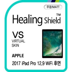 폰트리 힐링쉴드 버츄얼스킨 후면보호필름(2매) (프로 12.9 (2세대))