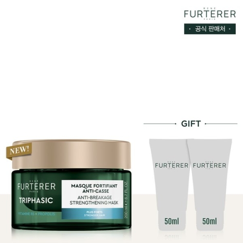 르네휘테르 트리파직 K85 프로폴리스 두피 모발 강화 마스크 200ml