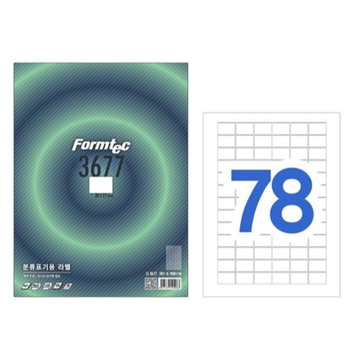 폼텍 분류표기용 라벨 3677 (100매)