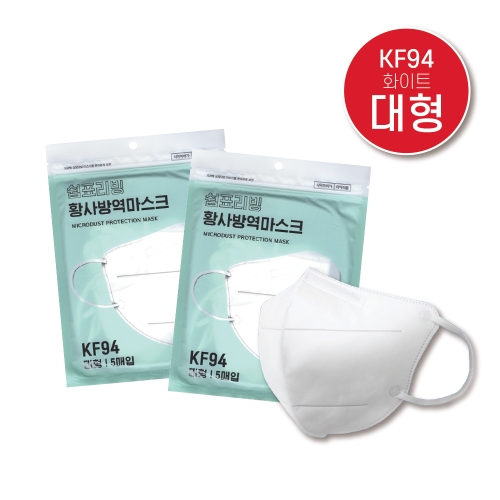 더편한 쉼표리빙 KF94 새부리형 마스크 화이트 블랙 그레이 대형 5매입 10개_이미지