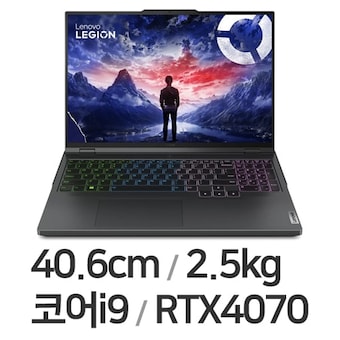 레노버 LEGION Pro 5i 16IRX9 i9 4070 <b>Plus</b> <b>P3</b> WIN11