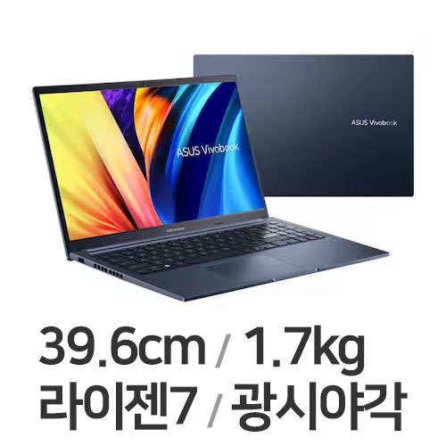 ASUS 비보북 M1502QA-R5722D (SSD 256GB)_이미지