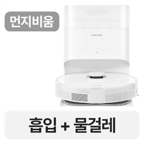 드리미 L10s Plus_이미지