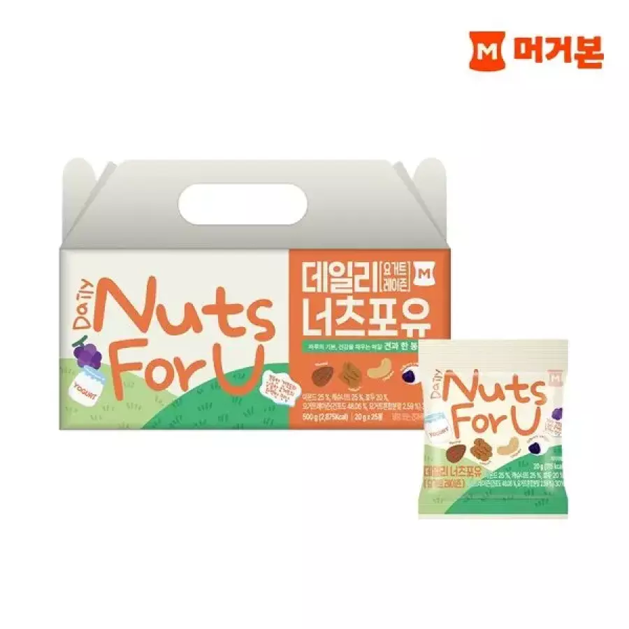 머거본 데일리 너츠포유 요거트레이즌 20g 25개입이미지입니다. 누르면 해당 게시물로 새창이동합니다.