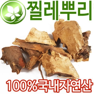 천지가약초 국산 찔레뿌리 300g 찔레나무뿌리 찔래뿌리_이미지