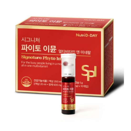 뉴트리디데이 시그니처 파이토 이뮨 10병 (2개)_이미지