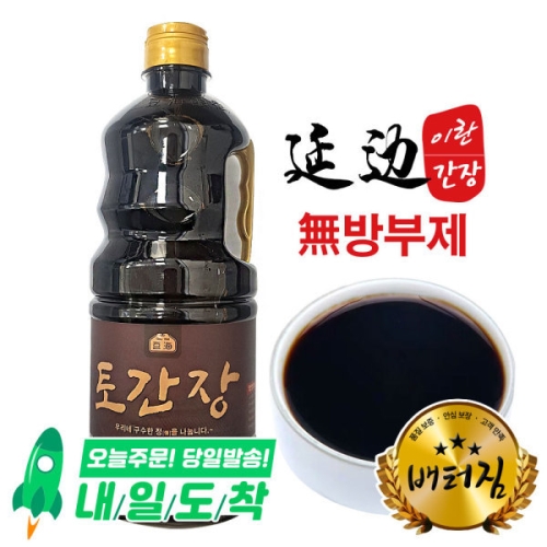 이란 토간장 1L (5개)_이미지