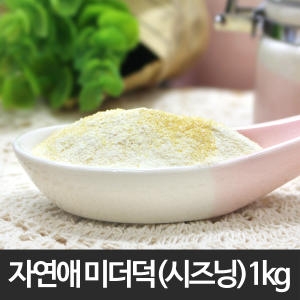 미더덕 분말 시즈닝 1kg 미더덕 가루 조미 국