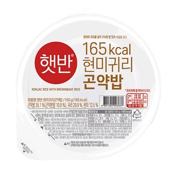 CJ제일제당 <b>햇반</b> 라이스플랜 현미귀리 곤약밥 150g