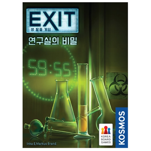 EXIT 방 탈출 게임: 연구실의 비밀