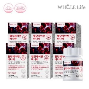 홀라이프 혈당케어엔 바나바 500mg 60정