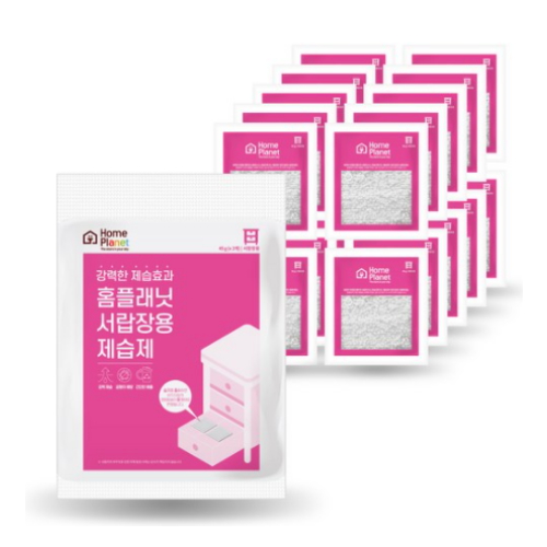 서랍형 습기제거제 45g