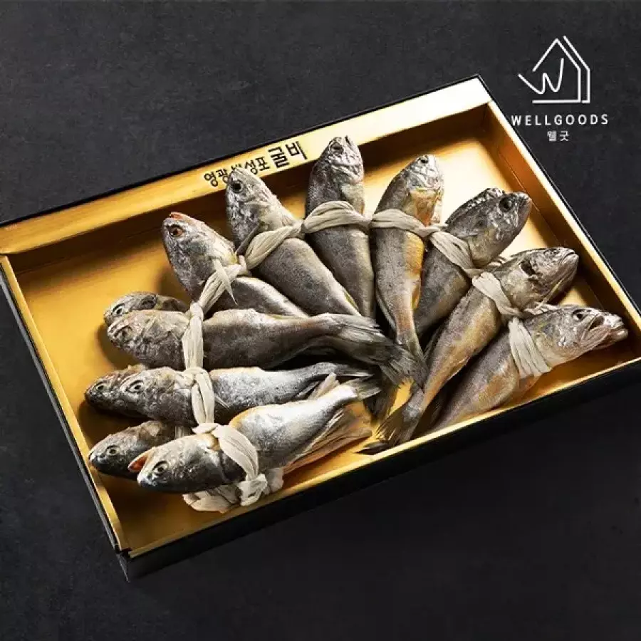 영광 굴비 20미 2kg