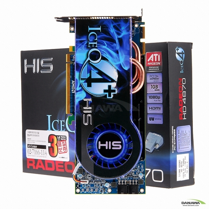 HIS 라데온 HD 4870 IceQ4+ Turbo 1GB_이미지
