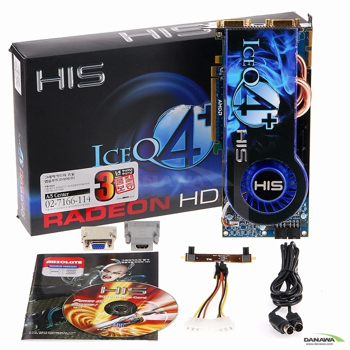 HIS 라데온 HD 4870 IceQ4+ Turbo 1GB_이미지