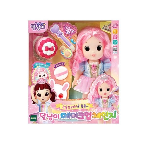 토이트론 달님이 메이크업 체인지이미지입니다. 누르면 해당 게시물로 새창이동합니다.