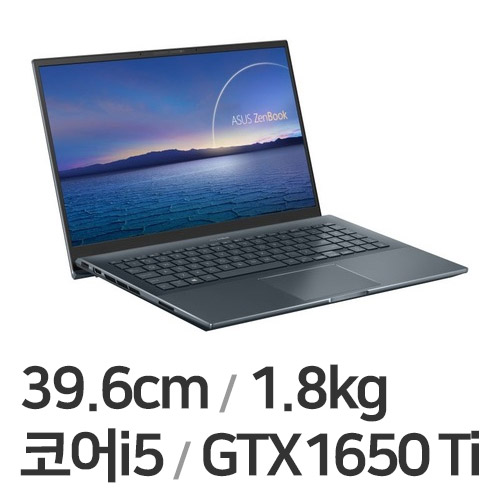 ASUS 젠북 프로 UX535LI-BN093 (SSD 512GB)_이미지