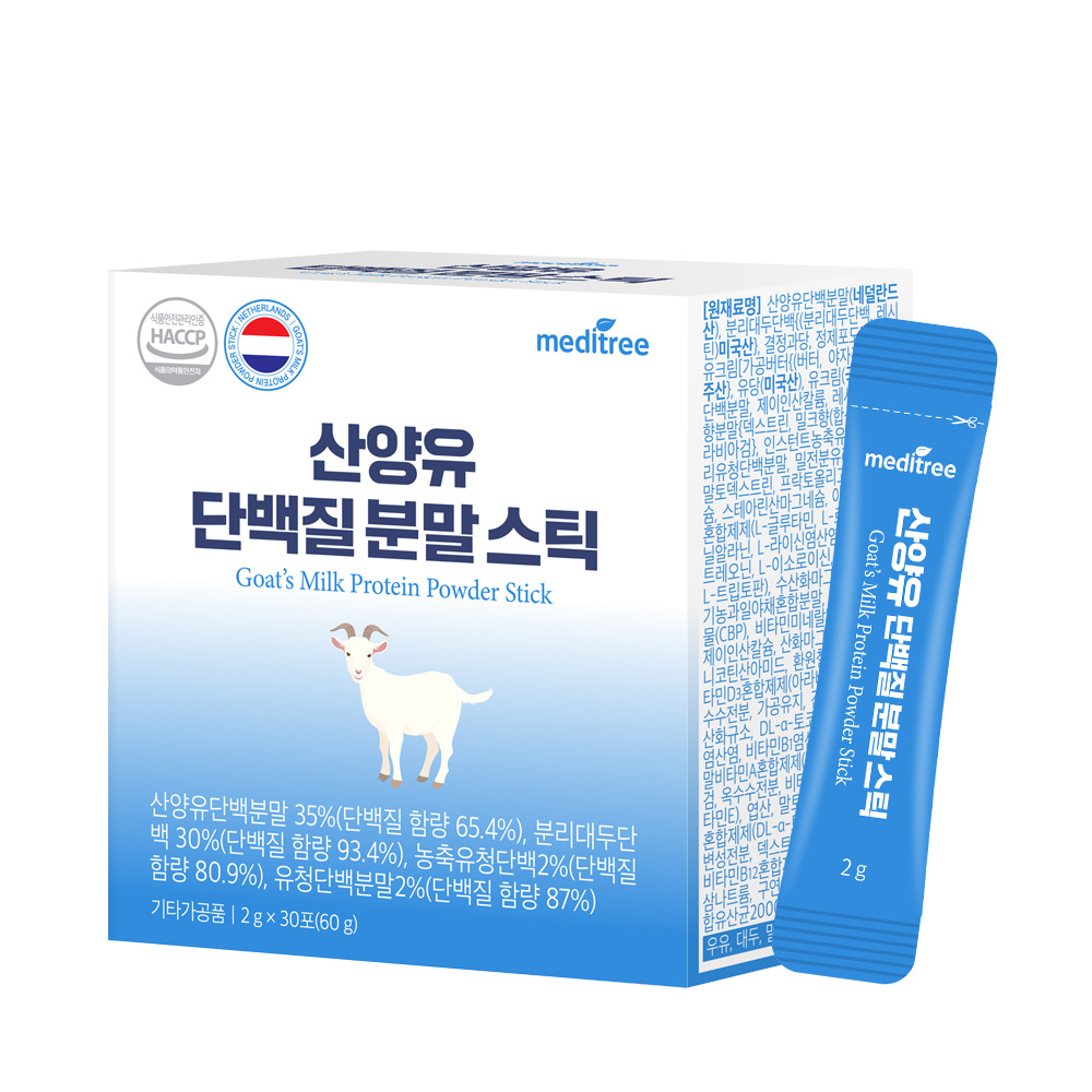 ���������̾�Ƽ �޵�Ʈ�� ����� �ܹ��� �и� 30��