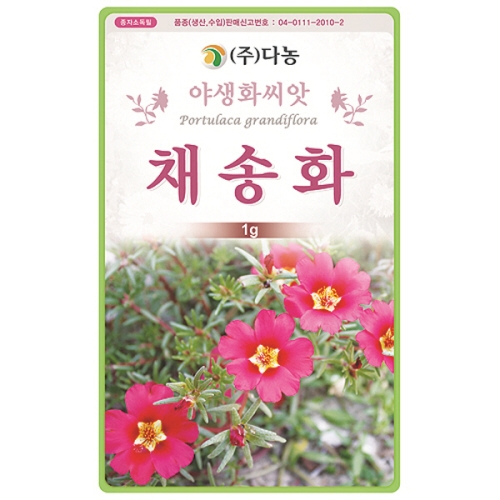 다농 채송화 씨앗 채송화 씨 야생화 꽃 종자 1g_이미지