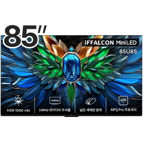 TCL 아이팔콘 85U85 (벽걸이)_이미지
