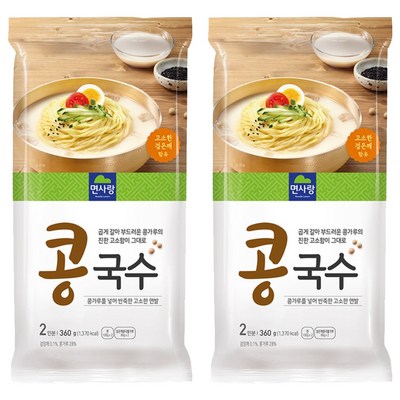 면사랑 콩국수 360g (2개)_이미지