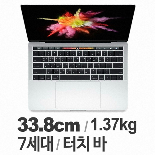 APPLE 2017 맥북프로13 MPXY2KH/A (SSD 512GB)_이미지
