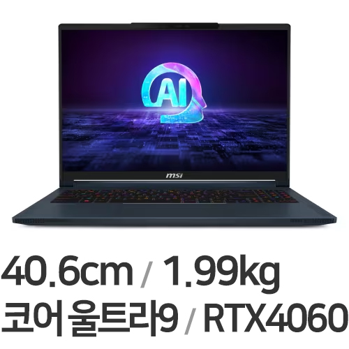 MSI 스텔스 16 AI Studio A1VFG-U9 QHD WIN11 64GB램 (SSD 1TB)_이미지
