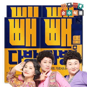 ������ǰ ���ٹ� Ŀ�� ���̾�Ʈ ���� 4�ڽ� 120�� �����ôϾ� ��źĿ�� MCT���� �躯Ȱ����Ȱ