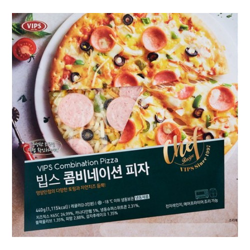 CJ푸드빌 빕스 클래식 콤비네이션 피자 440g (2개)_이미지