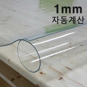 [불명] 1mm 투명매트 1cm단위판매_이미지