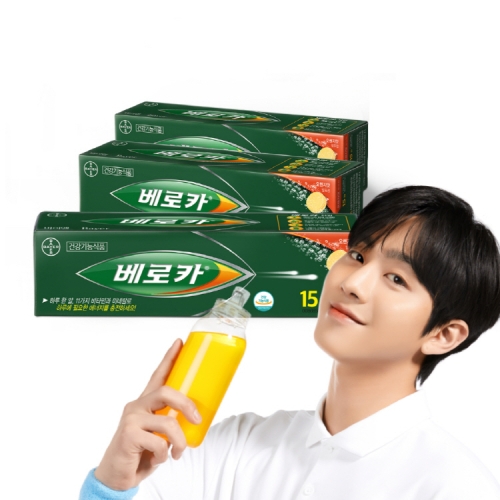 베로카 멀티비타민 15정