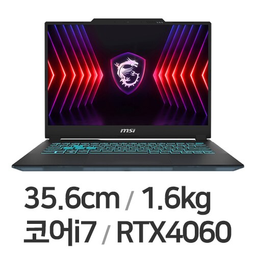 MSI 사이보그 14 A13VF 16GB램 (SSD 512GB)