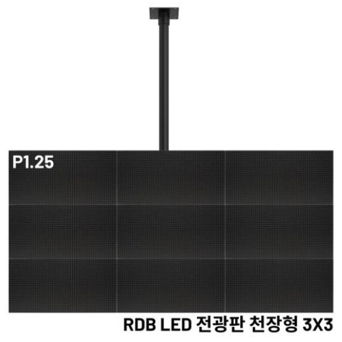 알에프 RDBP12S-42ICW (천장형)_이미지