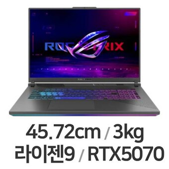 <b>ASUS</b> <b>ROG</b> <b>STRIX</b> <b>G18</b> G814FP-TT110 WIN11 64GB램