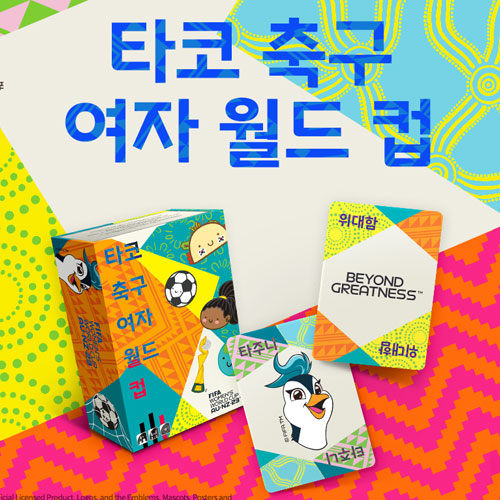 아스모디코리아 타코 축구 여자 월드 컵