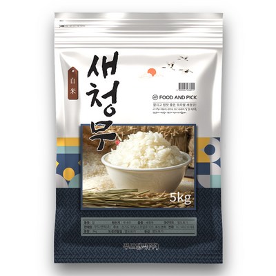 새청무쌀 단일품종 특등급