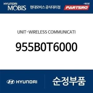 제네시스 현대모비스 유니트-무선통신 955B0T6000 GV80 현대모비스부품몰