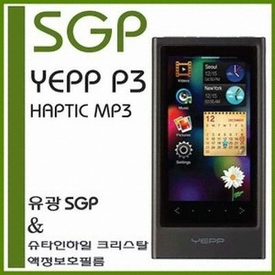 슈피겐 삼성 YP-P3 SGP Film Full Package(슈타인하일 크리스탈)