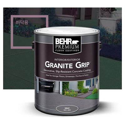베어페인트 그래나이트 그립 (3.78L)_이미지