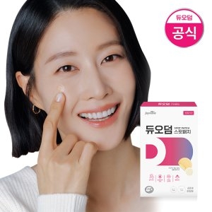 콘바텍 듀오덤 스팟패치 혼합형 (1팩(60매))_이미지