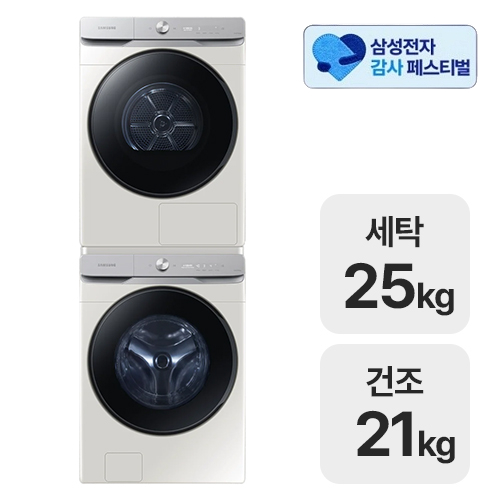 삼성전자 그랑데 AI WF25DG8650BE + DV21DG8600BE (삼성 20% 환급)_이미지